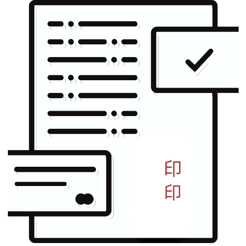 委任契約（正式な依頼）